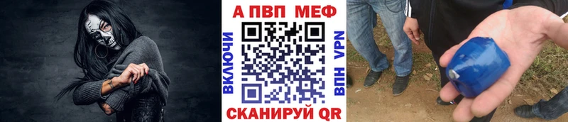 Alpha-PVP СК  Купить  Медногорск 