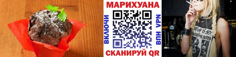 Еда ТГК марихуана  Купить закладки  Медногорск 
