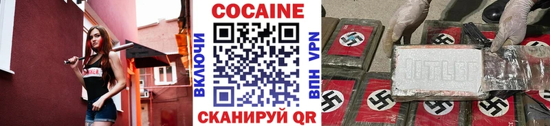 Кокаин Боливия  Купить  Медногорск 