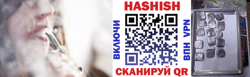 ГАШИШ ice o lator  Купить  Медногорск 