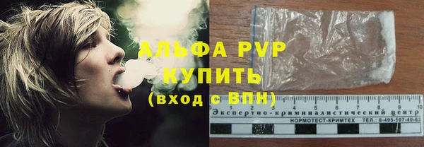 амфетамин Балабаново