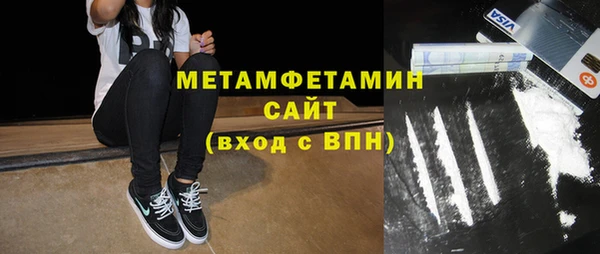 амфетамин Балабаново