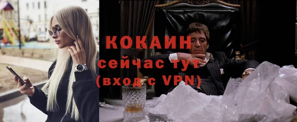 кокаин Баксан