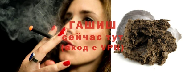 амфетамин Балабаново