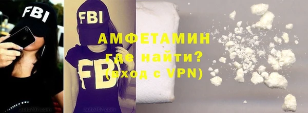 амфетамин Балабаново