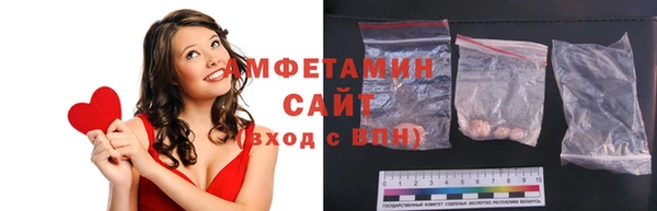 мефедрон мука Аркадак