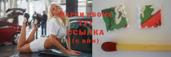 мефедрон мука Аркадак