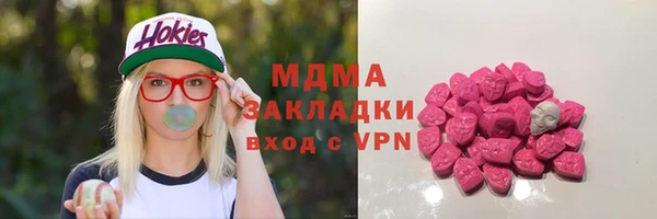 меф Арсеньев