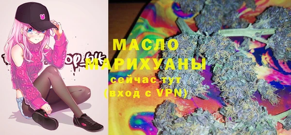 мефедрон мука Аркадак