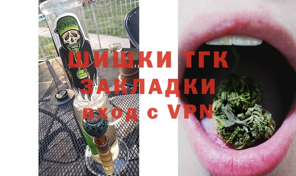 мефедрон мука Аркадак