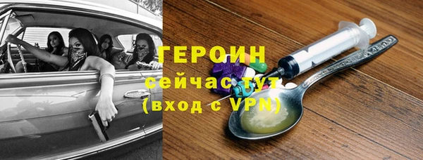 амфетамин Балабаново