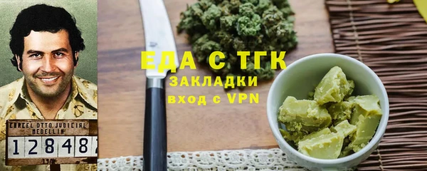 меф Арсеньев