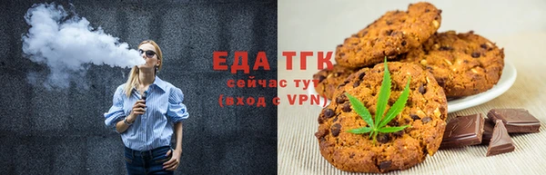 мефедрон мука Аркадак