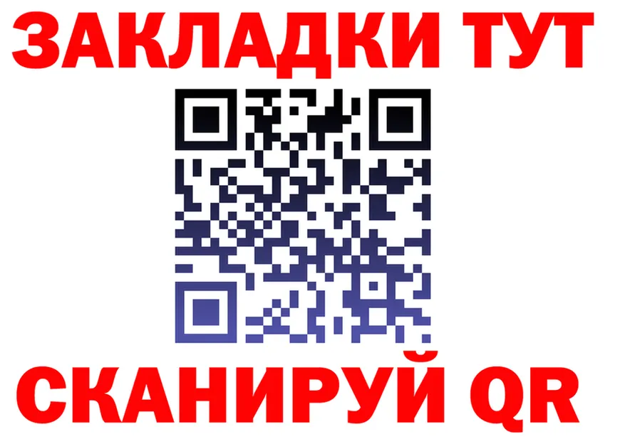 А ПВП СК как войти shop кракен Медногорск