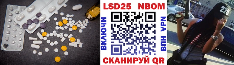Купить закладки  Медногорск  Лсд 25 экстази ecstasy 