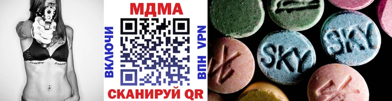 Купить  Медногорск  МДМА VHQ 