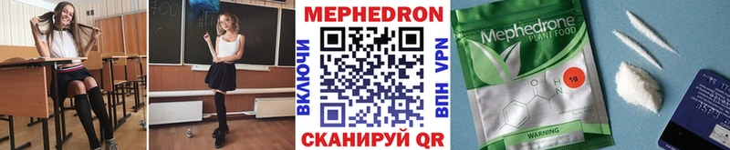 Купить где  Медногорск  Мефедрон мука 