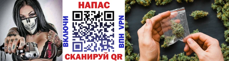 Купить Медногорск МАРИХУАНА планчик